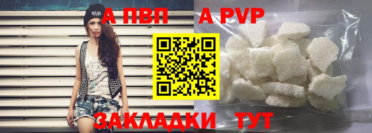 А ПВП СК Сатка