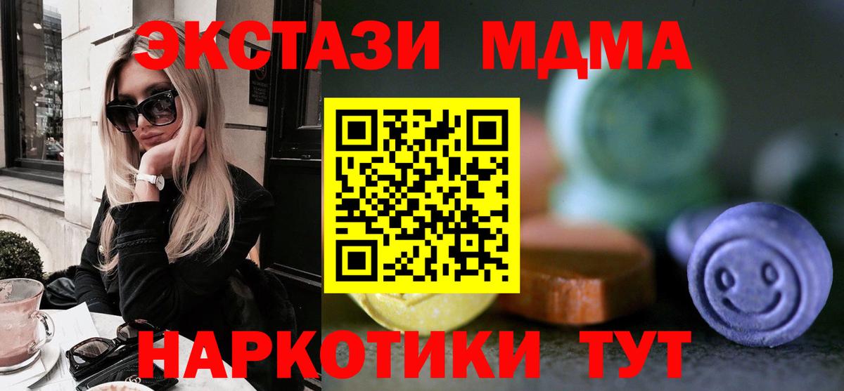 ЭКСТАЗИ Дубай  ЭКСТАЗИ Дубай  ЭКСТАЗИ  цены наркотик  Вход с VPN  Сатка 
