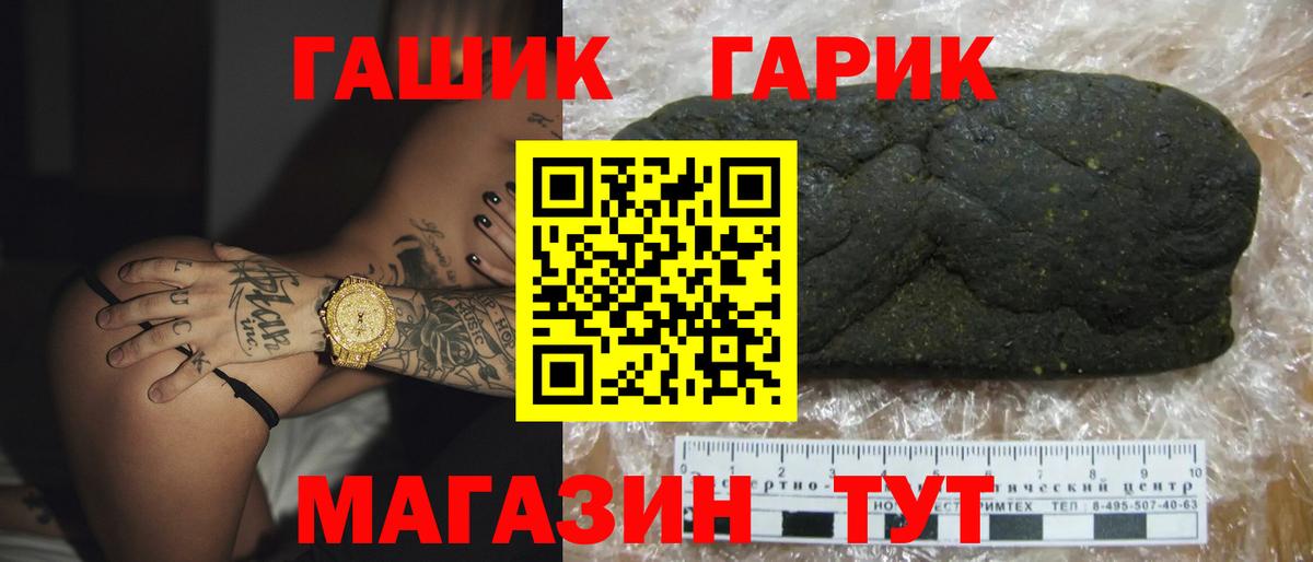 ГАШ ice o lator  ГАШ  Гашиш индика сатива  Сатка  Вход с VPN 