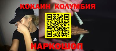 СК Пушкино