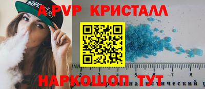 СК Пушкино