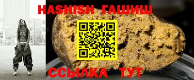 СК Пушкино