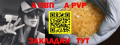 СК Пыть-Ях