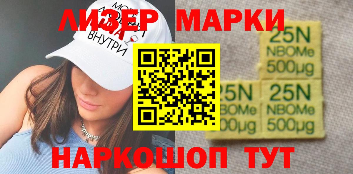 Лсд 25 экстази кислота  Вход с VPN  Сатка 