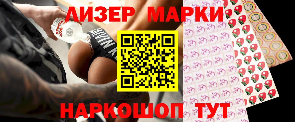 Лсд 25 экстази кислота Сатка