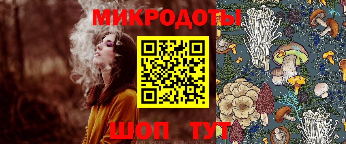 Галлюциногенные грибы Psilocybine cubensis  Вход с VPN  Сатка 