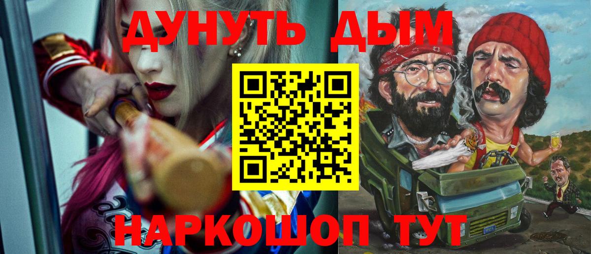 Шишки марихуана индика Сатка