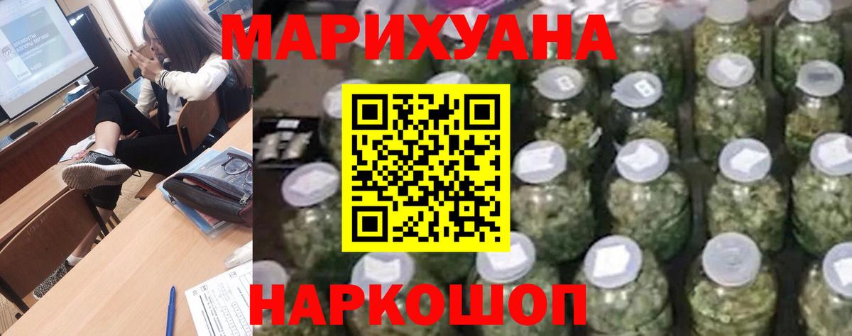 Бошки марихуана AK-47  Бошки Шишки Amnesia  Вход с VPN  Сатка  МАРИХУАНА индика  Марихуана Ganja 